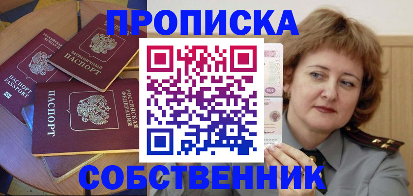 регистрация для школы в Чаплыгине